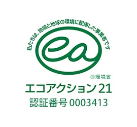 Eco Action 21