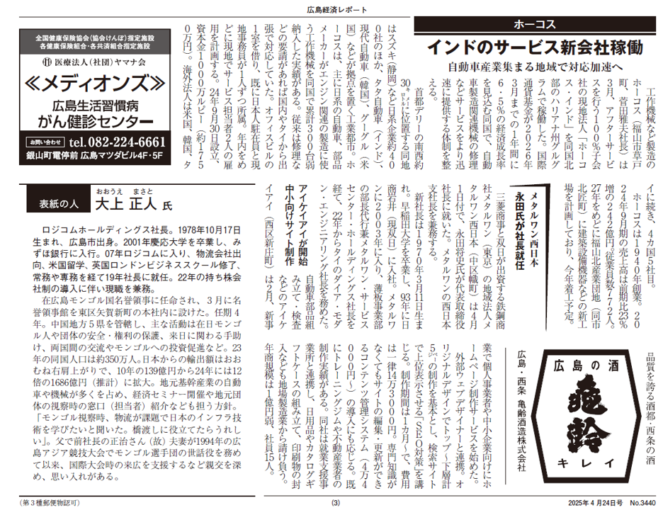 画像2.png