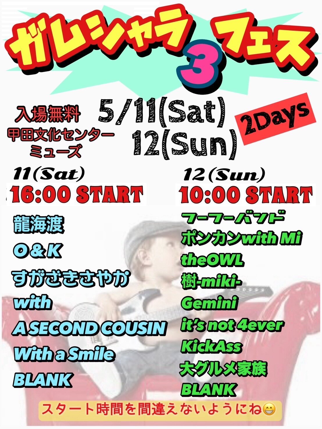 ③.jpg